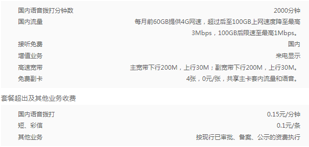 冰激凌红卡799.png 冰激凌红卡799.png