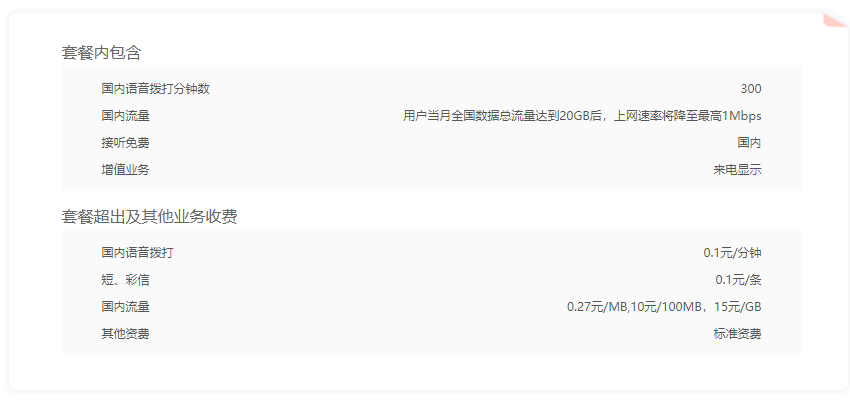 小冰神卡.png 小冰神卡.png