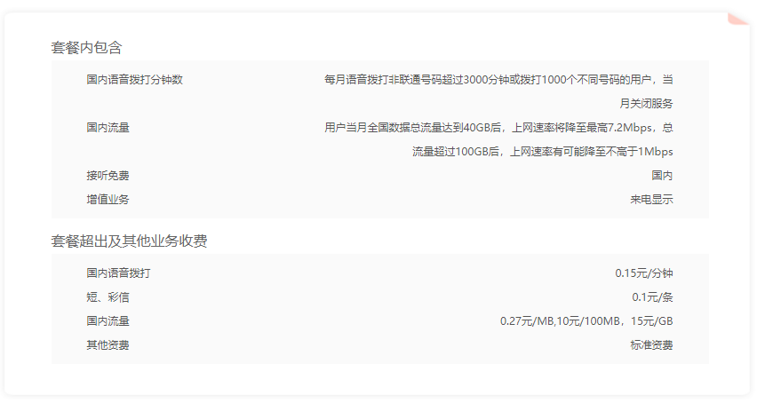 大冰神卡.png 大冰神卡.png