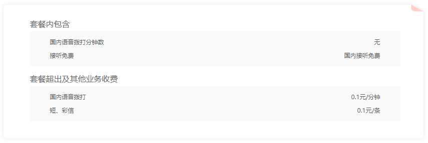 大天神卡 套.png 大天神卡 套.png