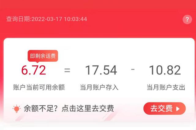 手机无法连接到移动网络?与这几个原因有关,注意排查可解决