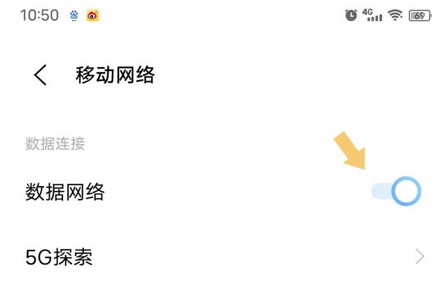 手机无法连接到移动网络?与这几个原因有关,注意排查可解决