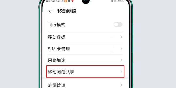 手机显示无法访问移动网络什么原因造成的?