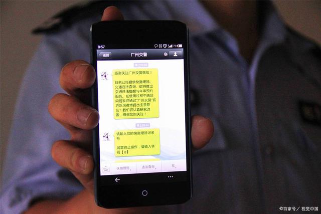 学会短信报警!不方便打电话可给12110发短信报警,救命技能要学会