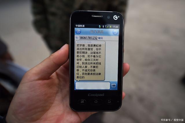 学会短信报警!不方便打电话可给12110发短信报警,救命技能要学会