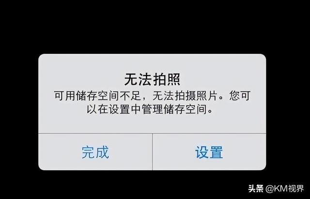 怎释放手机储存空间（这3类释放手机存储空间的方法）(1)