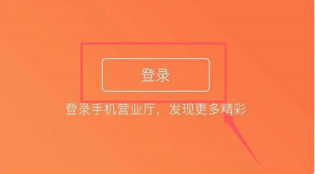 联通流量包有哪些? 这三款流量包十分划算(10元10g) 联通流量包有哪些? 这三款流量包十分划算(10元10g)