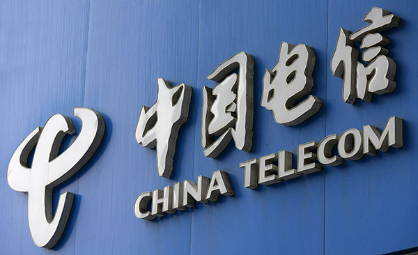 清远电信网上营业厅10000-清远电信营业厅地址