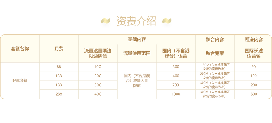 云浮移动 云浮移动