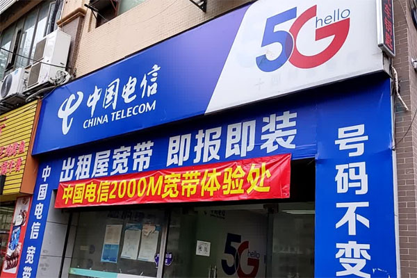 佛山顺德电信宽带包月需要多少钱,在哪里能办理呢? 佛山顺德电信宽带包月需要多少钱,在哪里能办理呢?