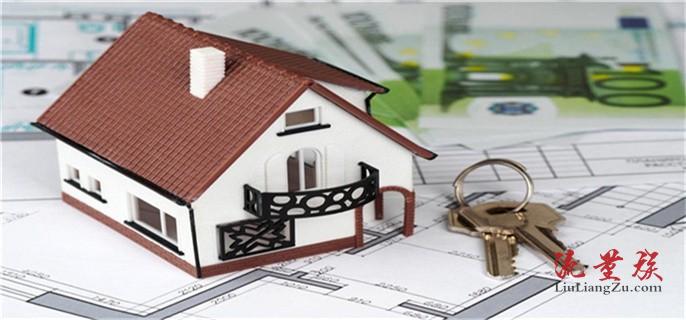 小区物业费的收费标准是什么 1.5元/2.5元物业费是几级(小区物业费1.2收取标准)