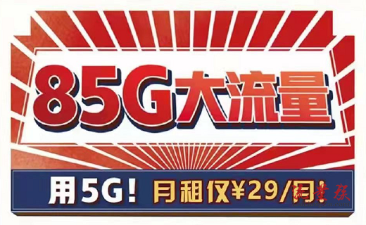 联通青春校园卡套餐资费介绍,如何申请(附办理流程)(联通校园卡套餐怎么办理)
