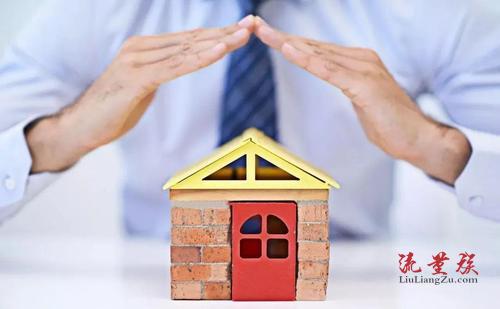 小区物业费的收费标准是什么 1.5元/2.5元物业费是几级(小区物业费1.2收取标准)