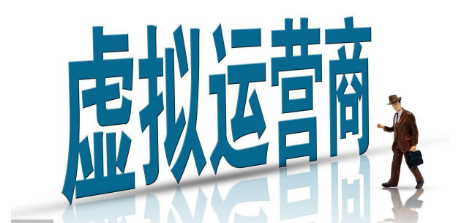 170朗玛人工客服电话及部分虚拟运营商的客服电话 170朗玛人工客服电话及部分虚拟运营商的客服电话