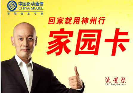 神州行12元家园卡资费详情 包含的来电显示业务 神州行12元家园卡资费详情 包含的来电显示业务