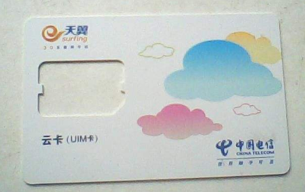 什么是uim卡 使用的四大注意事项