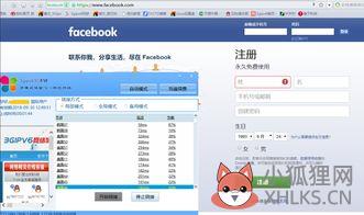 无限制访问国外的浏览器？什么浏览器可以访问各种网站