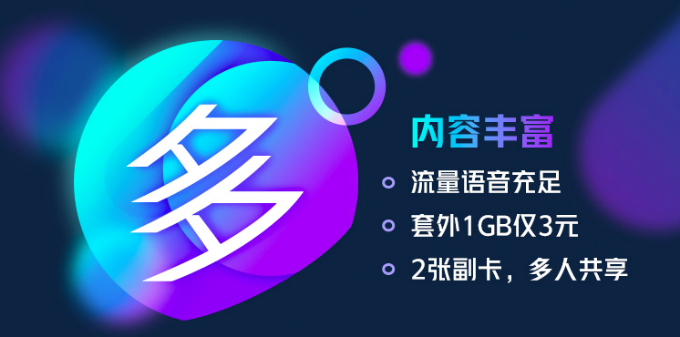 玉林联通5g资费 玉林联通5g资费