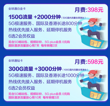 六安移动5G 六安移动5G