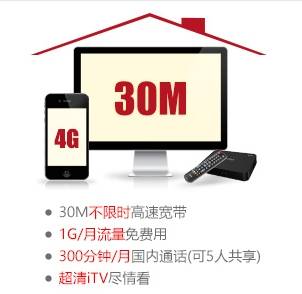 2024年阜阳电信宽带套餐资费一览表（阜阳电信宽带资费介绍2024年)