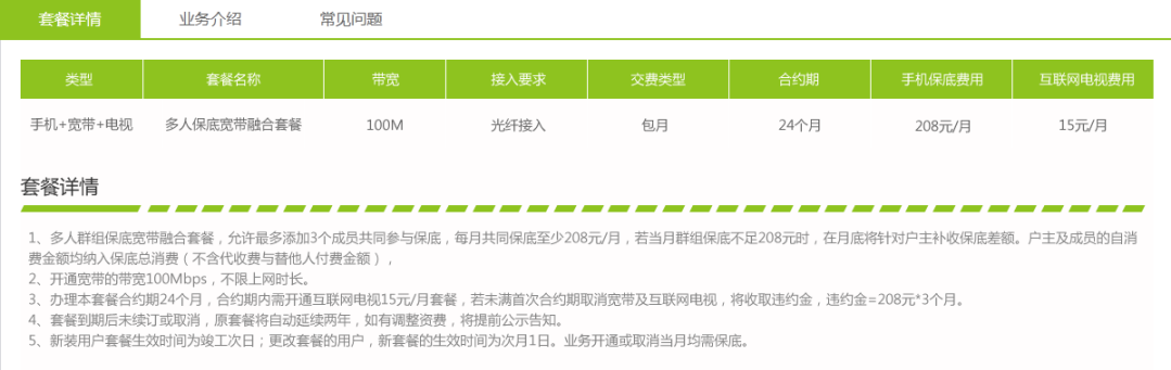 208 (2).png 208 (2).png