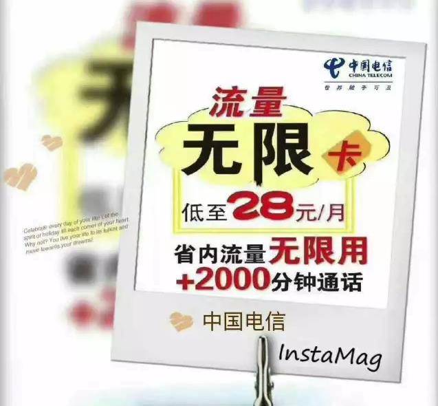 大理古城电信 大理古城电信