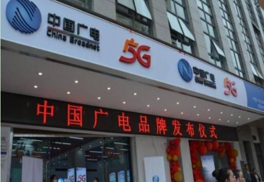 中国广电手机卡为什么不受欢迎?信号差、服务不好都是原因!