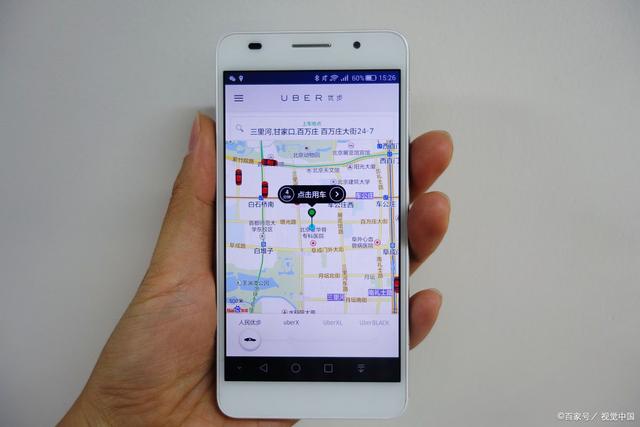 教你输入手机号免费查位置