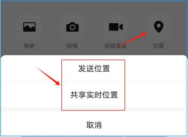 教你输入手机号免费查位置