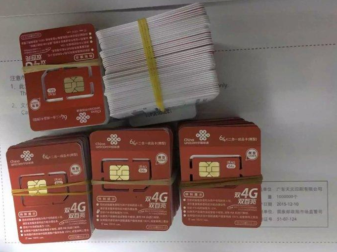 137号段值钱吗137号段属于哪家运营商(137号段怎么样)