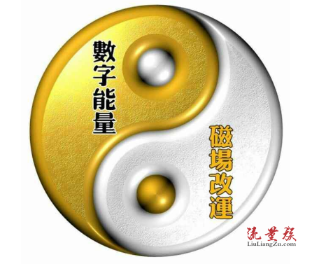 八星数字能量手机号码吉凶 带你了解制化规律(八星数字能量学吉祥手机号码组合)