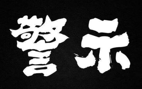 什么手机号码对婚姻美满不利?女生不宜使用的数字