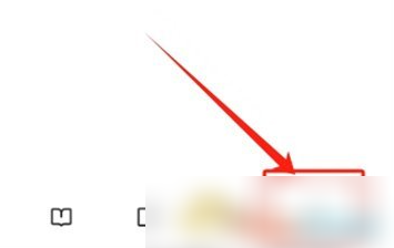 夸克网盘怎么解绑手机号码 解绑手机号码操作方法