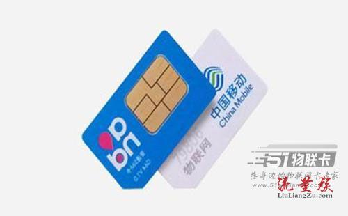 物联卡是什么?哪里可以办理物联网卡?(物联卡办理在哪里办理)