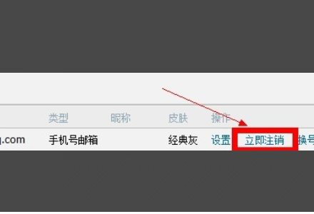 qq邮箱怎么更改绑定手机号码 qq邮箱修改绑定手机号码方法分享