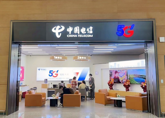 深圳电信宽带办理营业厅