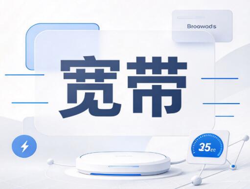 光猫桥接模式是什么？优缺点和适用场景详解